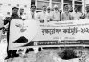 বান্দরবান বিশ্ববিদ্যালয়ে বৃক্ষরোপণ কর্মসূচি
