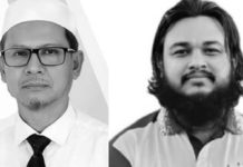 বান্দরবান জেলা আইনজীবী সমিতির সভাপতি কালাম, সম্পাদক আবু জাফর