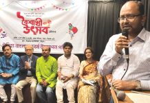 নব প্রজন্মকে সাথে নিয়ে কৃষ্টি, সংস্কৃতি ও সাহিত্যকে জাগরুক করতে হবে