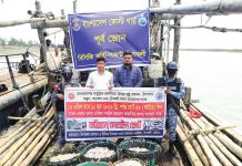 ২ লাখ ৩৬ হাজার টাকা সরকারি কোষাগারে