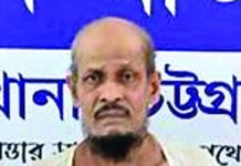 বাঁশখালীর সরলের মাদক সম্রাট ‘রইশ্যা ডাকাত’ গ্রেপ্তার