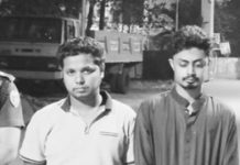 বাঁশখালীতে জুয়া কাণ্ডে দুই যুবকের কারাদণ্ড