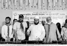 বাঁশখালীতে ৭ম কাব ক্যাম্পুরী উপলক্ষে মহাতাঁবু জলসা সম্পন্ন