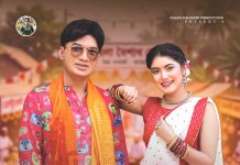 নববর্ষে হাসান জাহাঙ্গীরের নতুন গান ‘বৈশাখে’