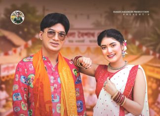 নববর্ষে হাসান জাহাঙ্গীরের নতুন গান ‘বৈশাখে’