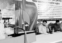 তরুণ সমাজকে শক্তি ও সম্পদে রূপান্তরের উদ্যোগ নিতে হবে