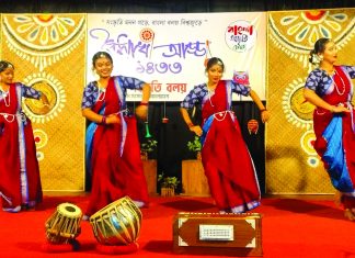 বাংলা সংস্কৃতি বলয়ের নৃত্যানুষ্ঠান