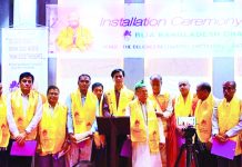 বুদ্ধজ্যোতি আন্তর্জাতিক সংস্থা বাংলাদেশ চ্যাপ্টারের অভিষেক