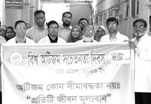 মা ও শিশু হাসপাতালে বিশ্ব অটিজম সচেতনতা দিবস পালন