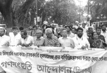 সিআরবি বাঁচাও, চট্টগ্রাম বাঁচাও