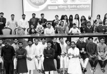 চবিতে ফরিদপুর জেলা স্টুডেন্টস এসোসিয়েশনের নবীন বরণ