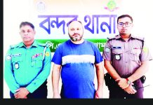বন্দরে সাজাপ্রাপ্ত আসামি গ্রেপ্তার
