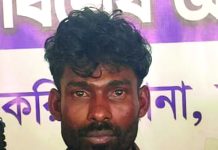 চকরিয়ায় চিংড়ি ঘেরে চাঁদাবাজির অভিযোগে ১ ব্যক্তি গ্রেপ্তার