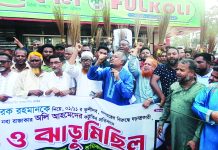 চন্দনাইশে অলি আহমদের বিরুদ্ধে ঝাড়ু মিছিল