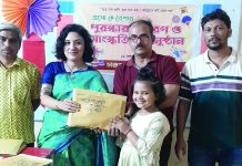 চারু অঙ্গন আর্ট স্কুলের চিত্রাঙ্কন প্রতিযোগিতার পুরস্কার বিতরণ