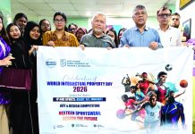 চট্টগ্রাম বিজিএমইএ বিশ্ববিদ্যালয়ে আন্তর্জাতিক মেধাস্বত্ব দিবস পালিত