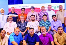 সিওসি ৮৬ ’র সভা