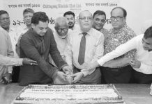 চিটাগাং খুলশী ক্লাবের বার্ষিক সাধারণ সভা