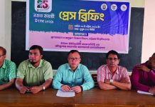 ১০ এপ্রিল চবির প্রাণরসায়ন বিভাগের রজতজয়ন্তী