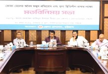 ভোজ্যতেলের অবৈধ মজুদ প্রতিরোধ ও মূল্য নিয়ন্ত্রণ নিশ্চিতের নির্দেশ ডিসির