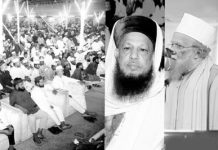 কোরআন বিমুখতাই বিশ্বশান্তি প্রতিষ্ঠার ক্ষেত্রে অন্তরায়