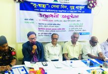 ডেভ কেয়ার ফাউন্ডেশনের ‘সু-স্বাস্থ্য’কার্যক্রমের উদ্বোধন করলেন মেয়র