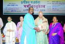 ইমন কল্যাণ সঙ্গীত বিদ্যাপীঠের প্রতিষ্ঠাবার্ষিকী