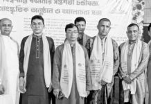 অদ্বৈতানন্দ সমবেত প্রার্থনা সংঘের সাংস্কৃতিক অনুষ্ঠান ও সভা