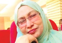 শিক্ষায় নৈতিকতা এবং মূল্যবোধ