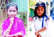 কৃষি জমিতে মাটি কাটার গর্তে পড়ে দুই শিশুর মর্মান্তিক মৃত্যু