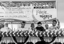 নানুপুর আবু সোবহান বিদ্যালয়ের বার্ষিক পুরস্কার বিতরণী অনুষ্ঠান