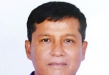 জাতীয় পেশাগত স্বাস্থ্য ও সেফটি দিবস