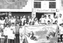 ফুলকির ছোটদের বৈশাখী মেলায় যুদ্ধবিরোধী মানববন্ধন