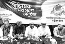 মানবতার কল্যাণ ও আধ্যাত্মিক উৎকর্ষতা সাধনই গাউসিয়া কমিটির মূল কাজ