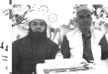 গোসাইলডাঙ্গা উচ্চ বিদ্যালয়ে আলোচনা সভা