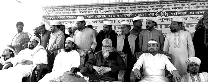 Gulam Rahman Esmati Ors