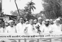 পাহাড়তলী হাজী ক্যাম্পকে হাসপাতাল ও মেডিকেল কলেজে রূপান্তরের দাবি