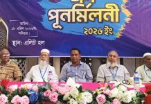 দক্ষিণ হালিশহরে নবীন-প্রবীণদের ঈদ পুনর্মিলনী ও গুণীজন সংবর্ধনা