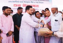 প্রান্তিক কৃষকদের উন্নয়ন করা না গেলে দেশের উন্নয়ন সম্ভব নয়