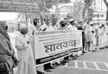 হাওলা কুতুবিয়া সিনিয়র আলিম মাদরাসায় মানববন্ধন ও সমাবেশ
