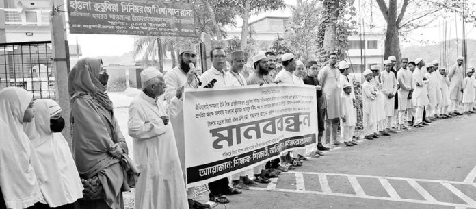 Hawla Kutubia Madrasa Manob Bondon