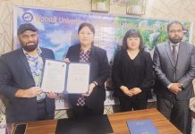 দক্ষিণ কোরিয়ার উসুক ইউনিভার্সিটির সাথে আইআইইউসি’র সমঝোতা স্মারক স্বাক্ষরিত