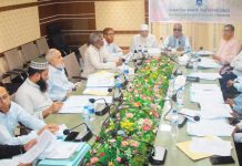 আইআইইউসি’র ২৬৬তম সিন্ডিকেট সভা