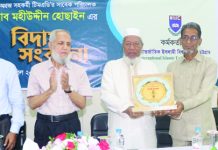 আইআইইউসি’র পরিবহন বিভাগের সাবেক পরিচালকের বিদায় সংবর্ধনা