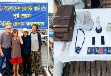 সোনাদিয়ায় নিউজিল্যান্ডের পর্যটকদের ওপর হামলা: কোস্ট গার্ডের সাহসিকতায় রক্ষা