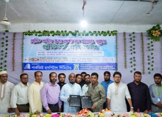 পল্লী চিকিৎসকদের প্রশিক্ষণ কর্মশালা সফলভাবে সম্পন্ন