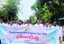 বিজিসি ট্রাস্ট ইউনিভার্সিটিতে ওয়ার্ল্ড আইপি ডে পালিত
