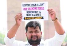 ফেসবুক, ইউটিউবে খবর ও রাজনৈতিক পোস্টে কড়াকড়ি বাড়াতে নতুন নিয়মের প্রস্তাব ভারতে