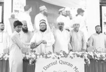 ফুটন্ত ফুলের ইসলামী সাংস্কৃতিক প্রতিযোগিতা ও শিশু-কিশোর সমাবেশ