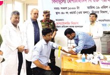 চমেক হাসপাতালে ‘হেপাটাইটিস বি’ রক্ত পরীক্ষা কার্যক্রম